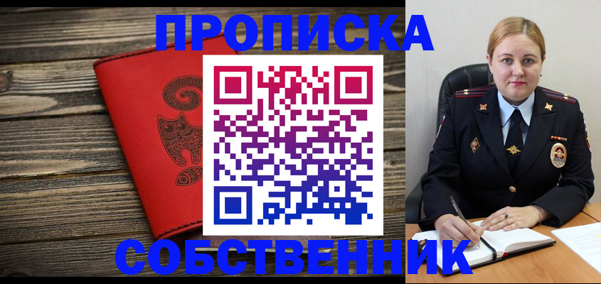 форма 3 в Строителе